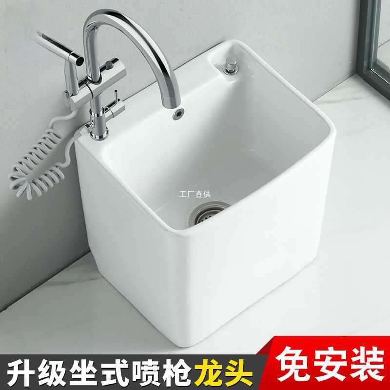 家用陶瓷拖把池阳台一体小号带龙头孔洗拖布池卫生间洗地防溅水池