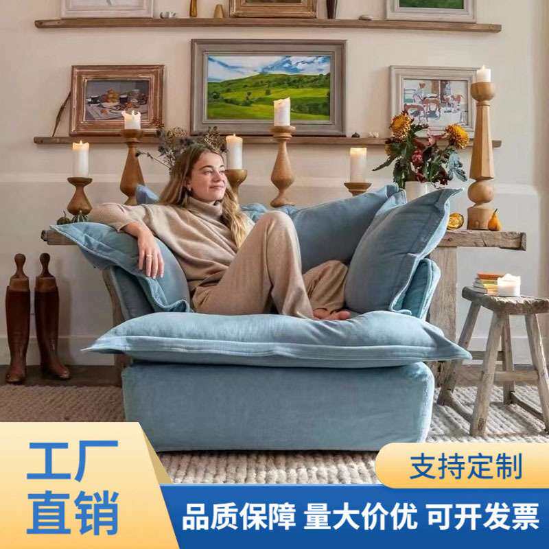 法式现代简约轻奢北欧客厅民宿彩色单人沙发复古多巴胺布艺沙发