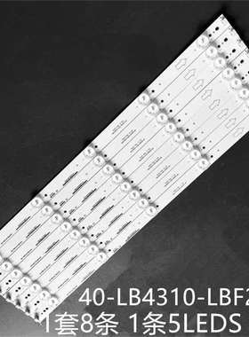 适L43F3380E L43F3320 L43F3390A LED43C720灯条40-LB4310-LBF2XG