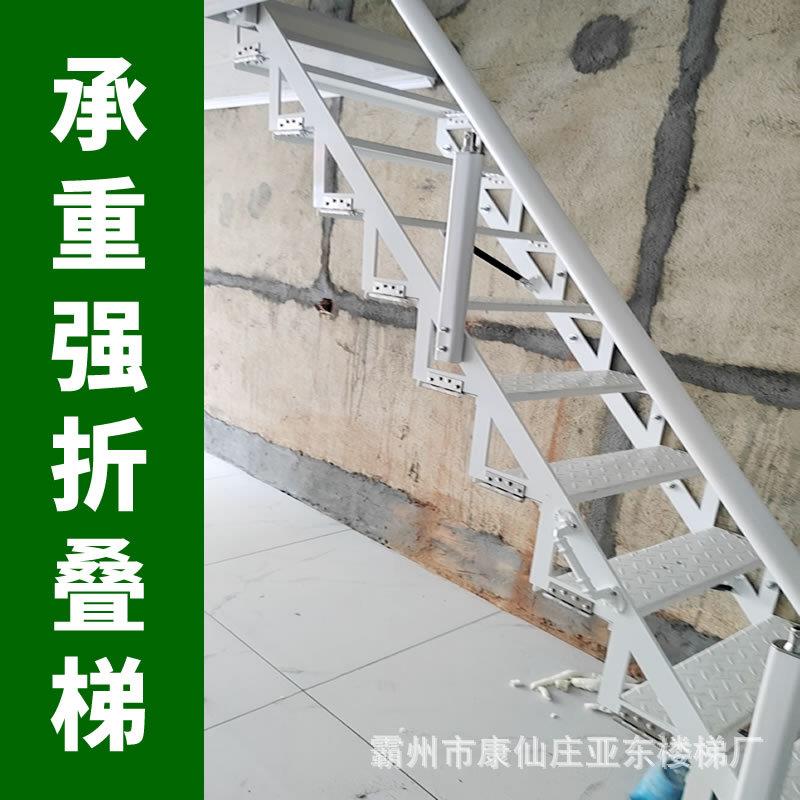 复式楼杂物间顶楼隔层贴墙侧翻式加宽防滑板隐形楼梯收纳开合方便