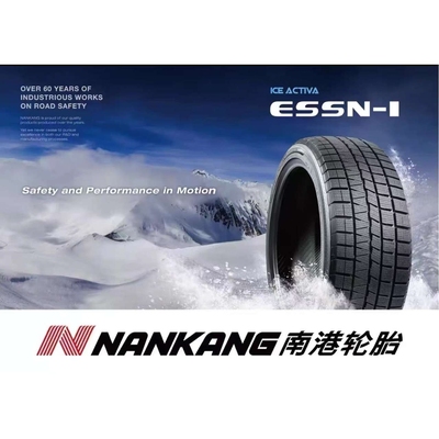 nankang冬季雪地轮胎245/35R20 275/30R20 25年产