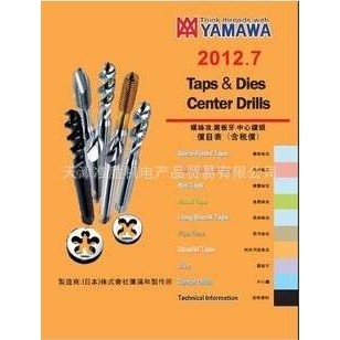 中文弥满和YAMAWA螺旋丝攻价格机用先端直槽挤压丝攻报价POm5,3C数码配件,USB灯,淘宝优惠券,粉丝福利购,淘宝优惠卷