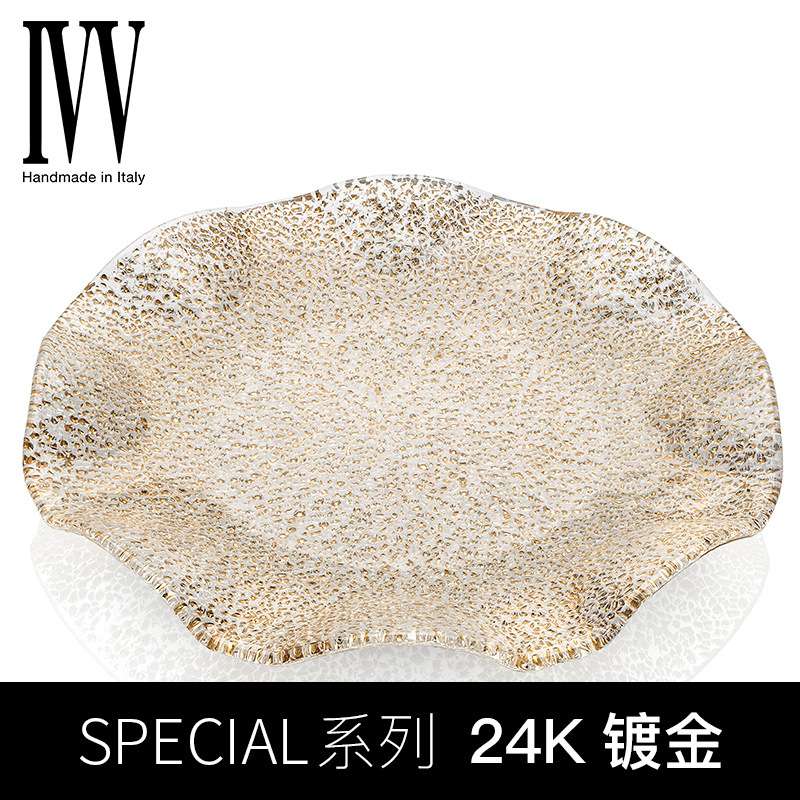 意大利进口水晶玻璃果盘北欧客厅点心盘家用大水果菜盘子餐具