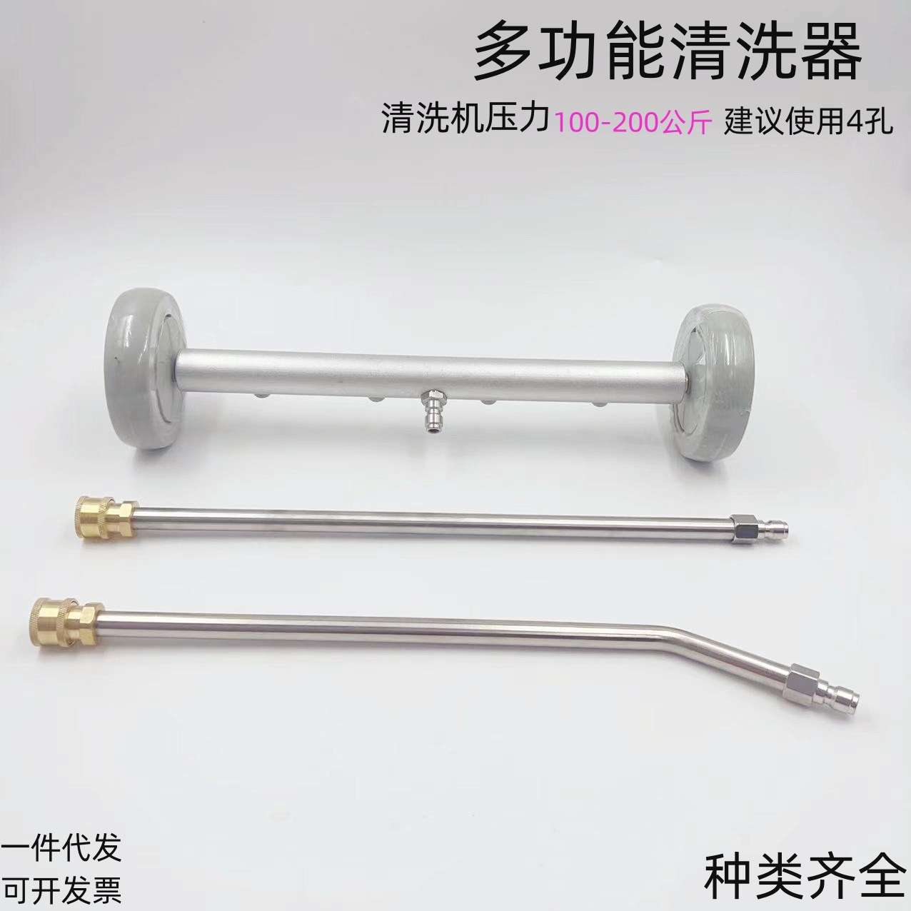 跨境新款汽车底盘喷头路面清洗刷双功能水扫帚路面底盘两用清洁器