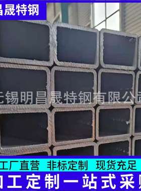 方管70*140*5-6-8-10-12矩形管厂家130*80*6机械用Q355B无缝方管