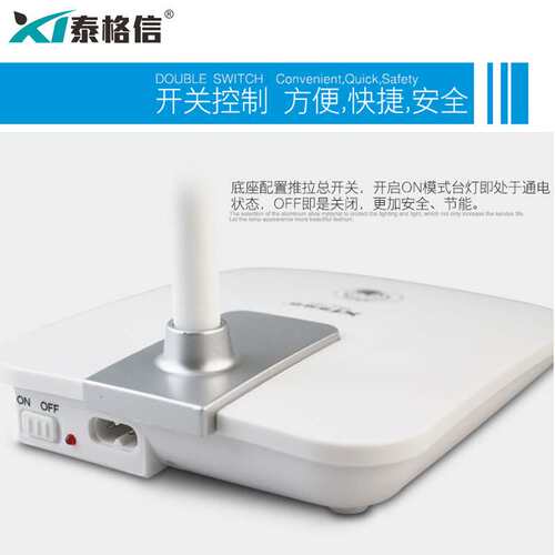 泰格信TGX-757A充电式台灯冷暖调光宿舍阅读床头灯商务办公台灯