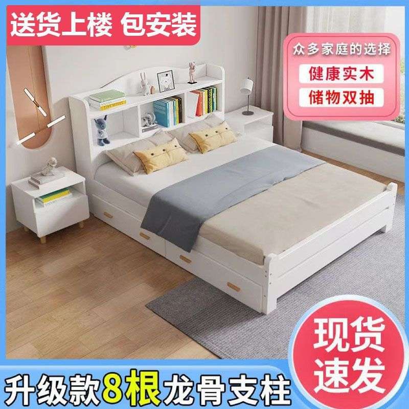 实木床简约儿童床青少年实木床公主床带书柜储物床卧室大小床实木
