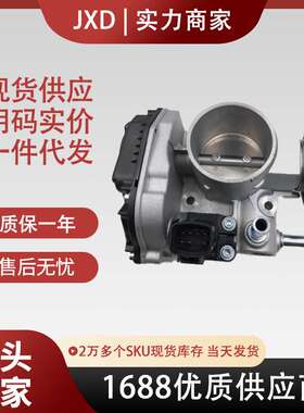 .适用雪佛兰Optra 1.4L1.6L节气门总成 96394330 96815480