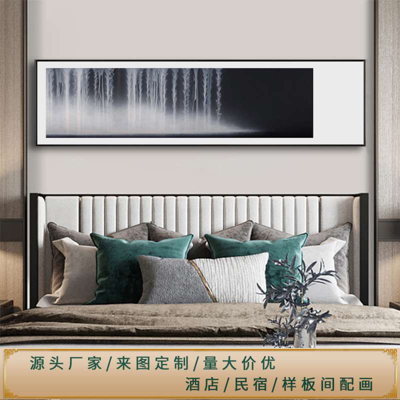 山瀑 新中式床头装饰画简约现代抽象挂画客厅沙发背景样板间墙画