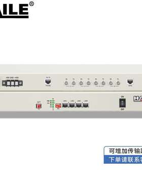 PCM多业务光端机 综合业务4E1+4百兆共享网+4路电话 单模单纤 1对