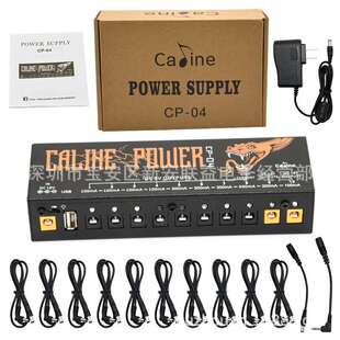 Caline CP-04 Pedal Power Supply电吉他单块效果器踏板多路电源