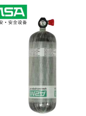 梅思安MSA 10121837 正压式空气呼吸器专用6.8L带表BTIC气瓶