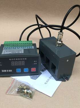 DJB-10 60A电动机综合智能保护器DJB-YC-10A DJB-YE-50A 100A