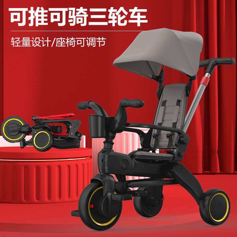 厂家 儿童三轮车 1-5岁可折叠婴儿手推车 轻便宝宝脚踏车童车