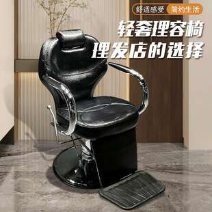 现货液压升降理发椅可旋转可放倒沙龙椅发廊椅美发椅粉金沙龙椅子