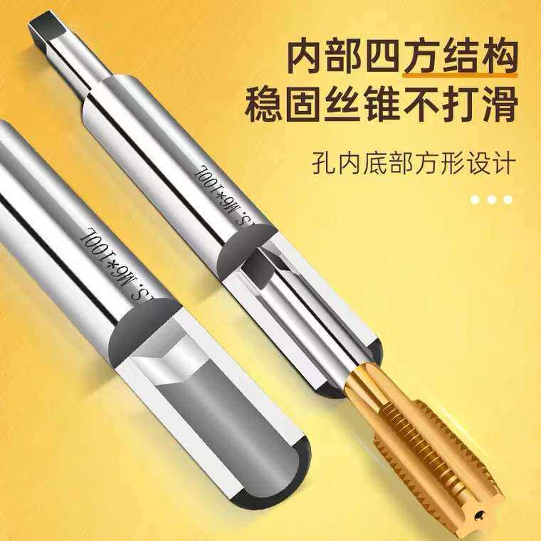 VTOOL日标丝锥手用加长套筒连接杆3m4m5m6m8丝攻延长杆螺丝螺纹