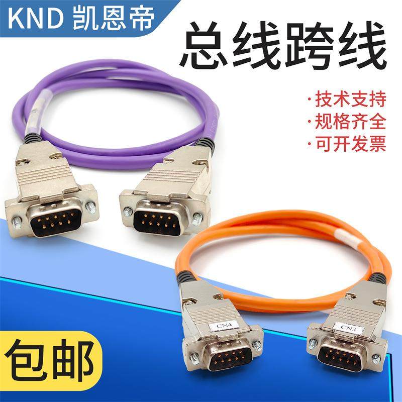 凯恩帝KND K1000Ti总线SD310驱动器跨线SD311信号线K2000MF加四轴
