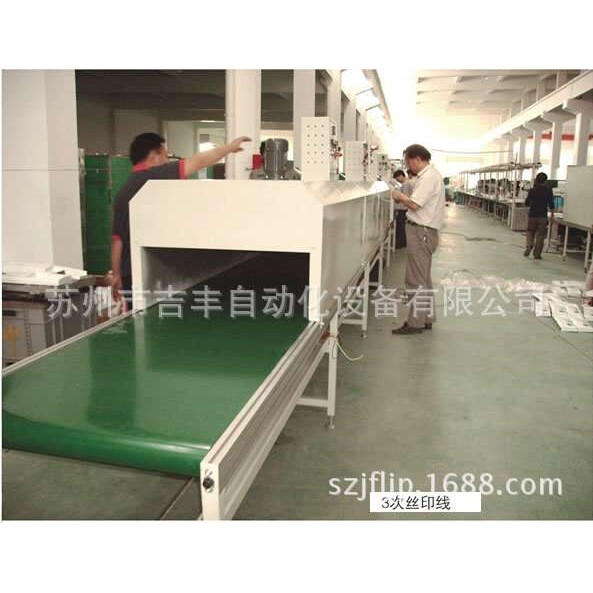 隧道炉烘干线烘道流水线高温电热烤炉丝印线喷油线五金烘干线