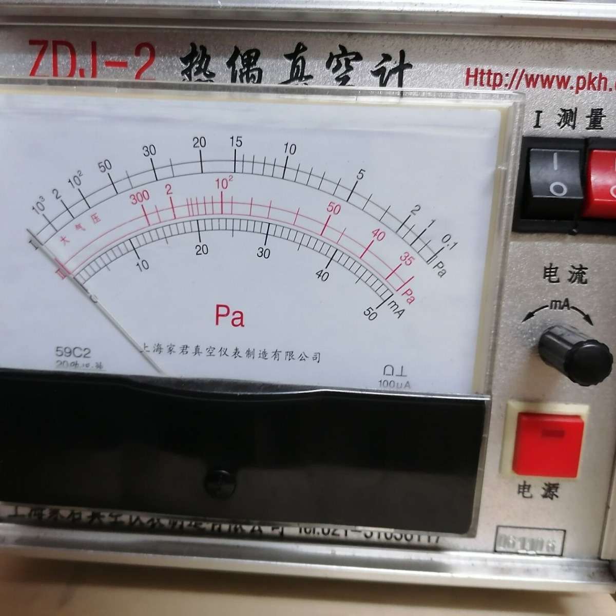ZDJ-2热偶真空计,真空仪表询价为准