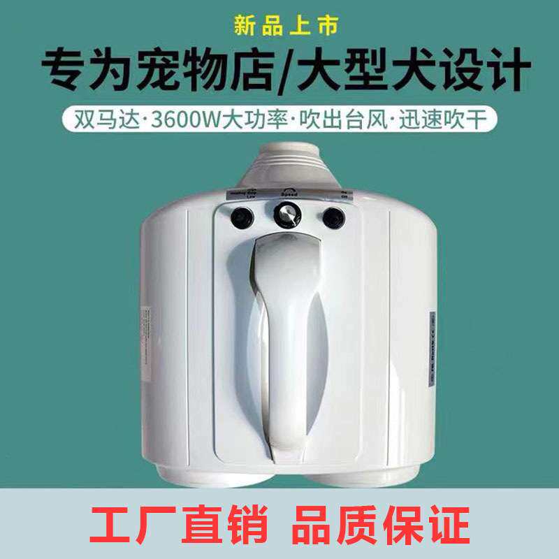 宠物双马达吹水机狗狗大型犬宠物店专用吹毛神器大功率烘干机
