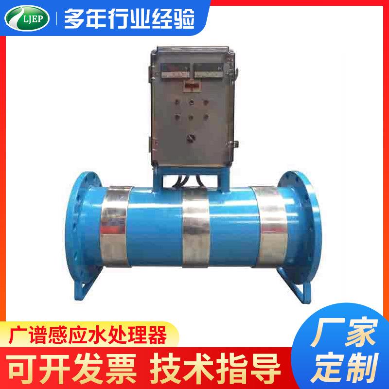 广谱感应水处理器 全频感应水处理器 缠绕式电子水处理器