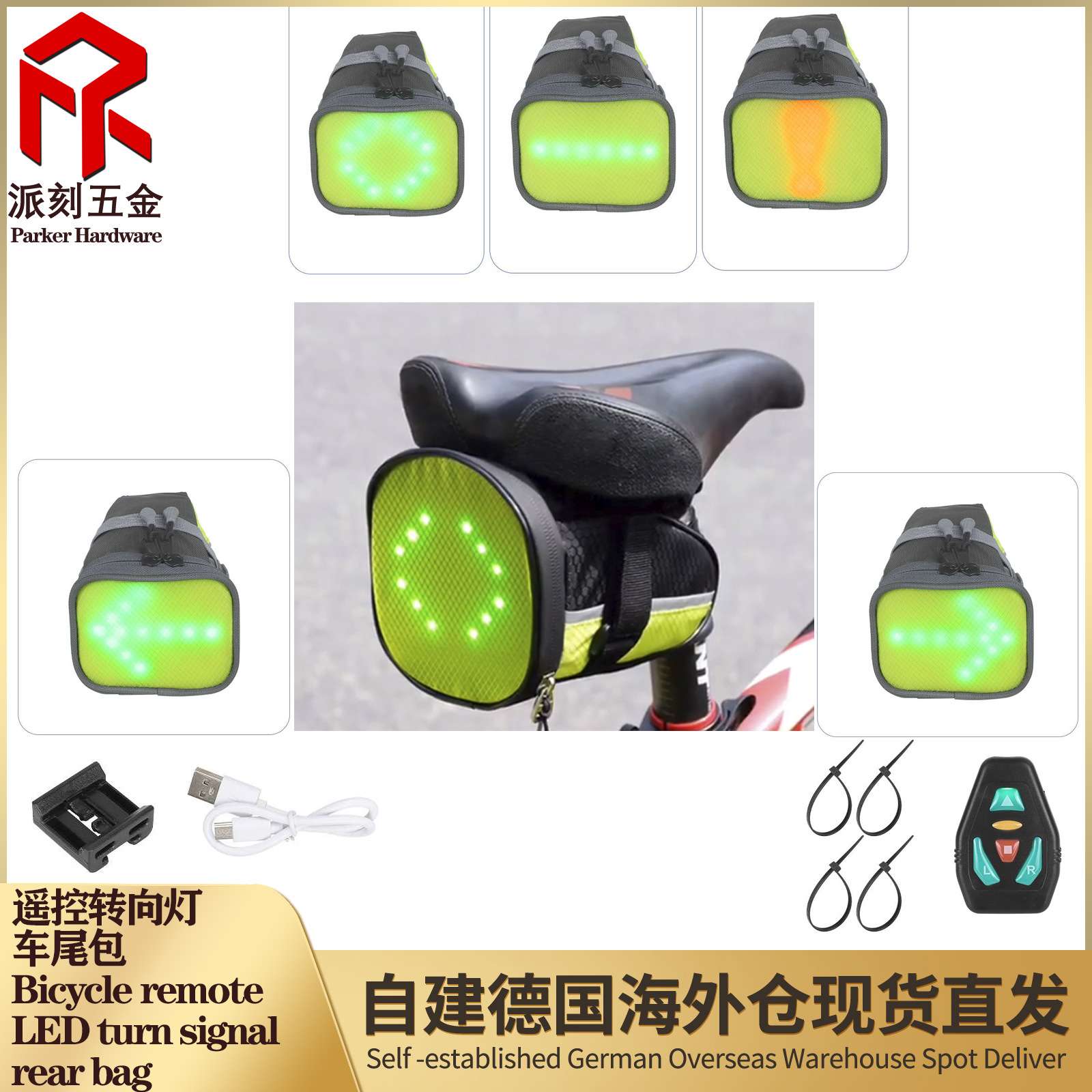 代驾装备防水手机储物发光二极管警示灯指示灯转向信号尾部鞍座袋