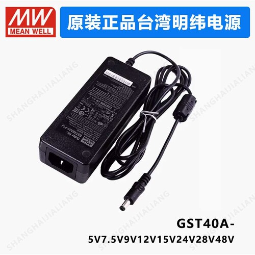 MEAN WELL GST40A GST40A05-P1J GST40A07-P1J GST40A09-P1J