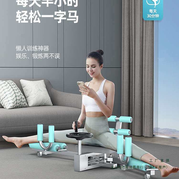 一字马训练器抻腿拉筋开胯强制开腿劈叉压腿瘦腿美腿韧带拉伸