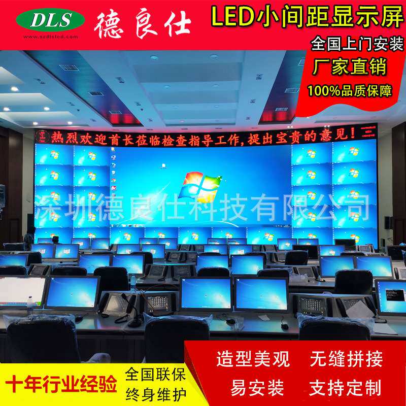 小间距led屏P1.94宴会厅电影剧院led电子屏显示器显示4K分辨率