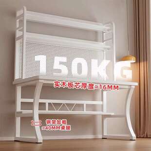 实木书桌书架一体带洞洞板电脑桌家用卧室办公桌学生学习写字桌子