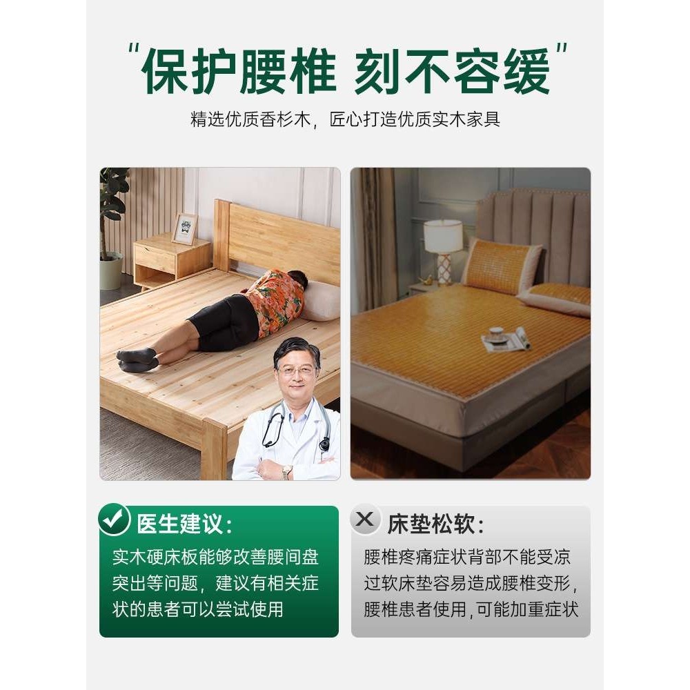 加厚硬板床垫杉木床板实木硬床板整块护腰床板垫片宿舍上下铺铺板,鲜花速递/花卉仿真/绿植园艺,割草机/草坪机,淘宝优惠券,粉丝福利购,淘宝优惠卷