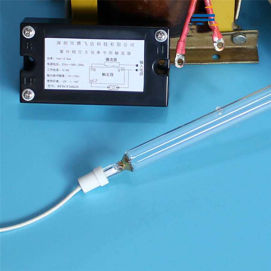 紫外线uv固化光源 uv灯管 放电气体汞灯/2kw220v四件套 质保一年