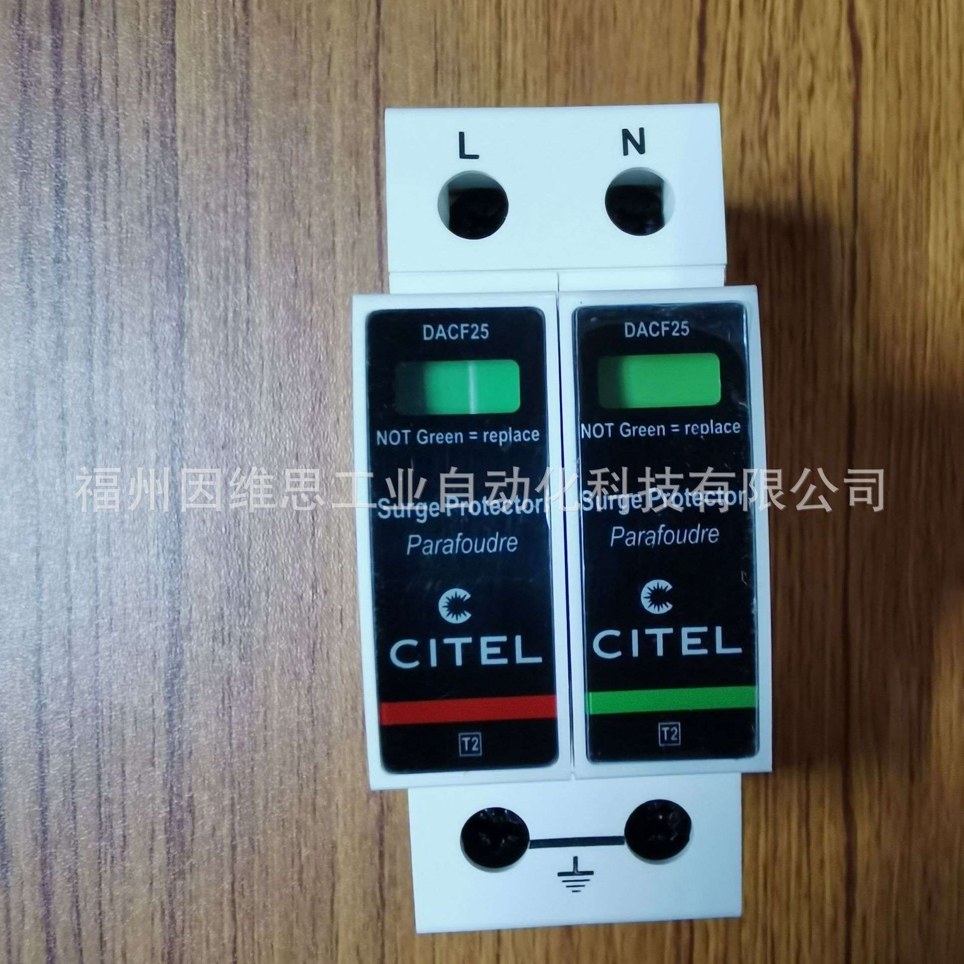 法国CITEL西岱尔1+2电源防雷器DACF25S-11-275浪涌保护器