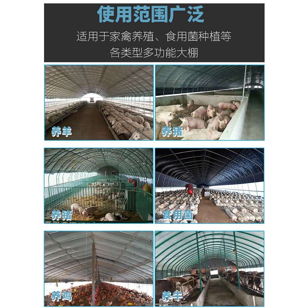 鲜安进口养殖防晒加厚大棚黑白膜隔热保温鱼塘防渗反光膜食用菌遮