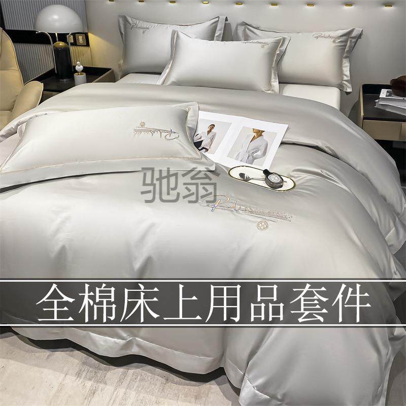 被子套装八件套全棉长绒棉四件套带被芯枕芯被褥床垫双人床上用品