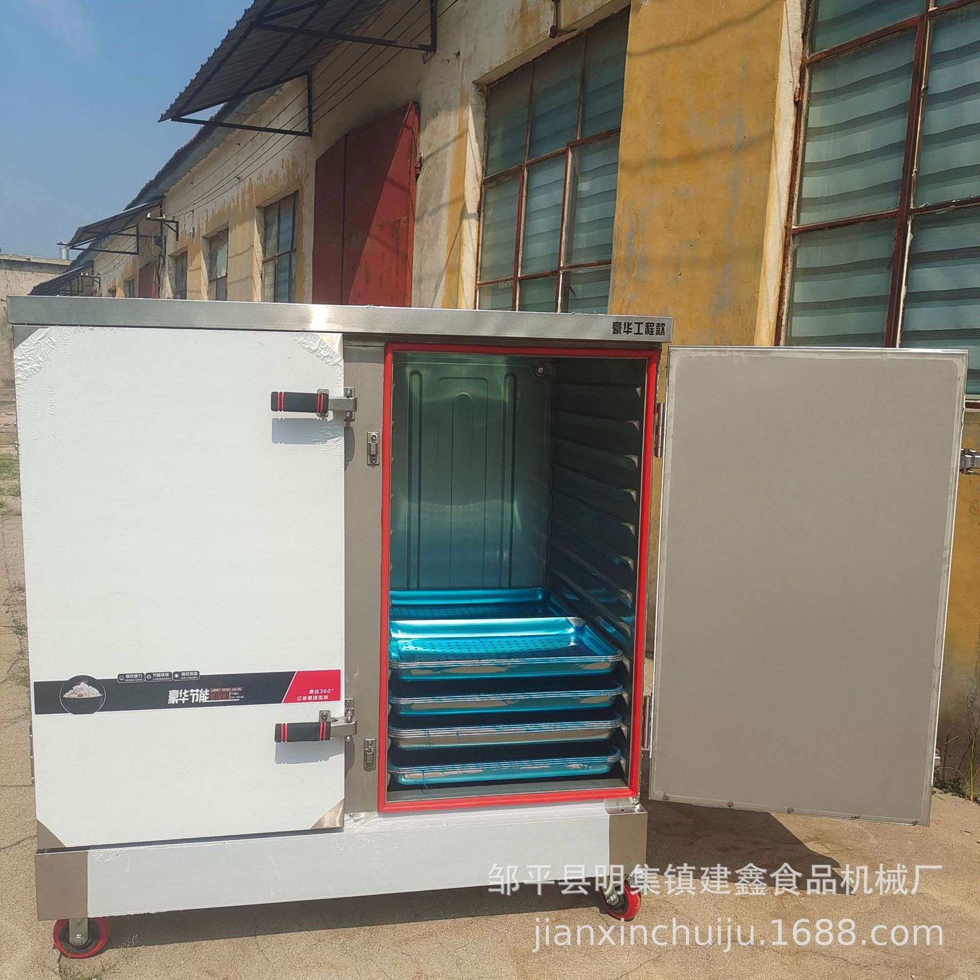 单门馒头蒸箱  馒头米饭蒸饭车  小型商用蒸饭柜,3C数码配件,USB灯,淘宝优惠券,粉丝福利购,淘宝优惠卷