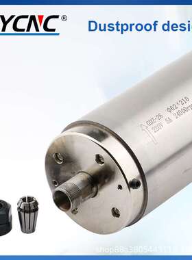 前程木工水冷主轴电机GDZ-26-800W 62直径恒扭矩四轴承主轴电机