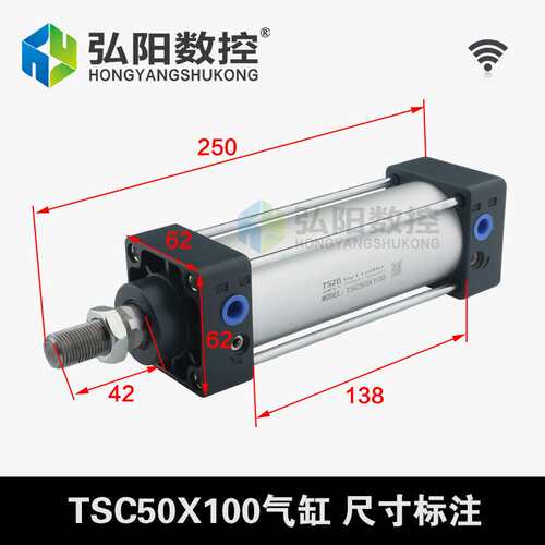 弘阳SC标准气缸32*40*50气动处理器开料机机械上下雕刻机配件