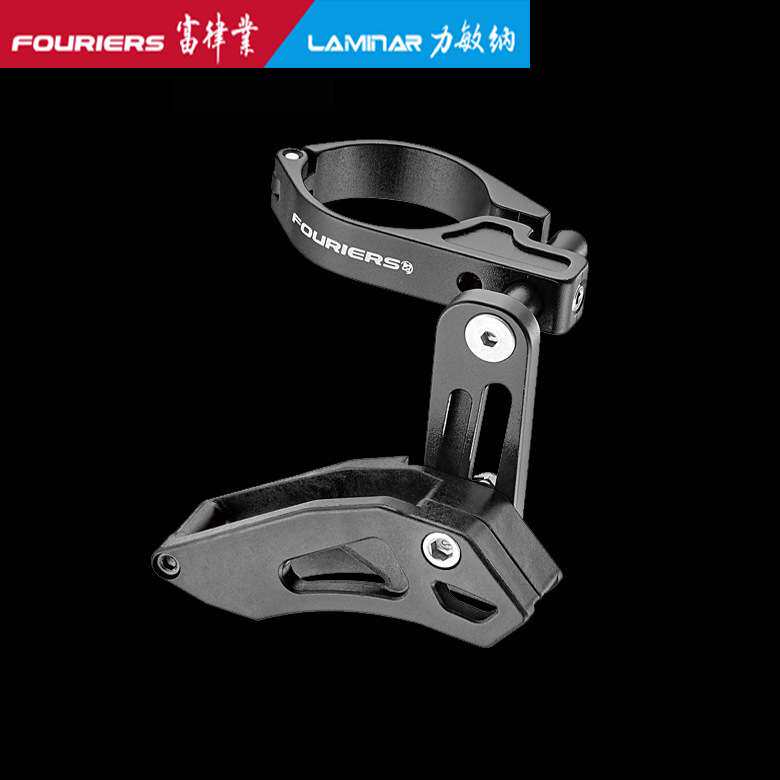 FOURIERS/富律业 CT-FD007 山地车单盘导链器,牙盘护链器