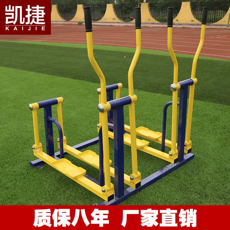 凯捷健骑机骑马平步机组合户外健身器材小区广场公共设施室外公园