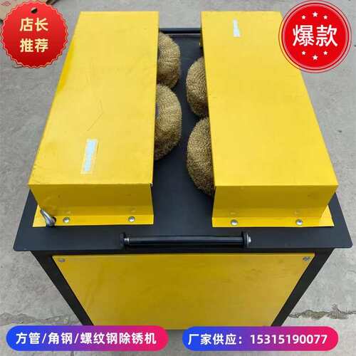 畅销电动除锈机 方管抛光除锈机 多功能角铁除锈机