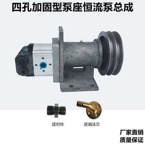 小船渔船液压转向恒流溢流泵方向油泵船只四孔固定恒流泵助力泵