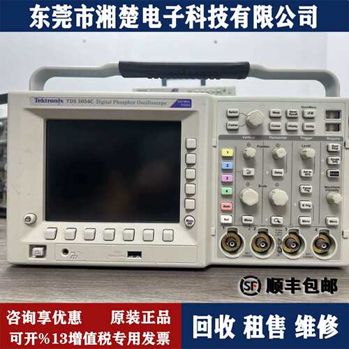 Tektronix泰克TDS3054C TDS3034C数字示波器TDS3052C 2022C 2012B