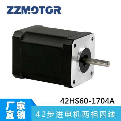 厂家直销 42HS60两相混合式微型小步进电机