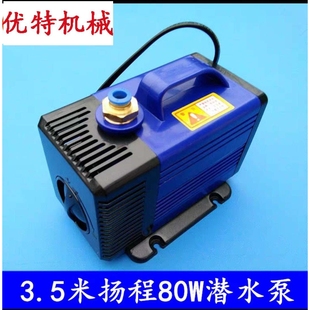 电脑雕刻机水泵石材电脑抽水机木工雕刻机电动主轴循环工程塑料泵