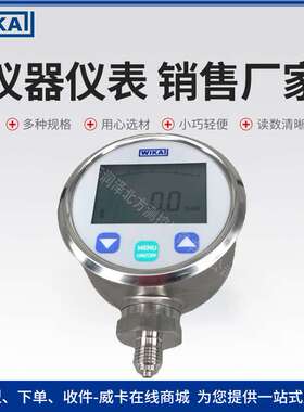wika威卡压力表 可旋转表头用于机械制造数字式压力表DG-10