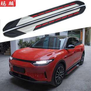 厂家直销 适用零跑C11改装侧踏板2021新款原厂配件两侧上车脚踏板