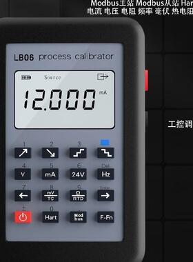 HART Modbus 4-20mA信号发生器热电偶信号源校准LB06/LB02A/LB01