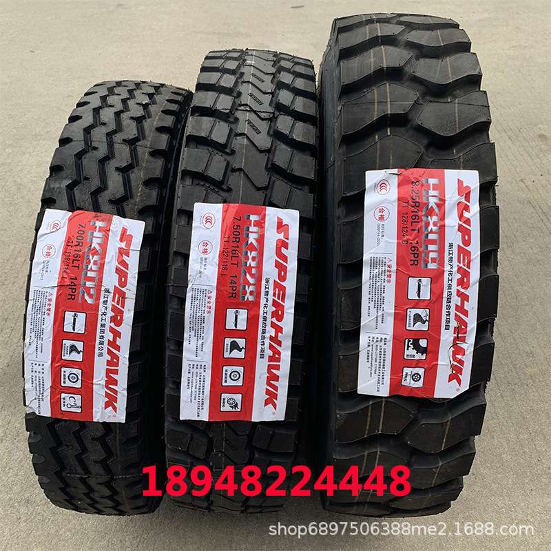 全世通轮胎650R16 700R16 750R16全钢丝矿山货车轮胎