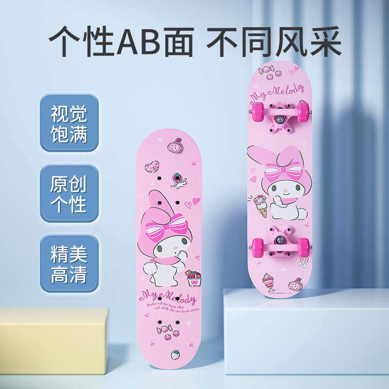 滑板车儿童6一12岁三丽鸥女孩可折叠1一3女库洛米宝宝踏板滑滑车